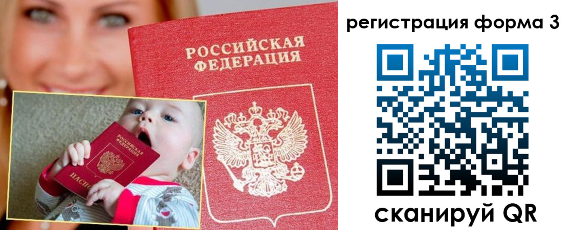 временная регистрация поиск в Волосово