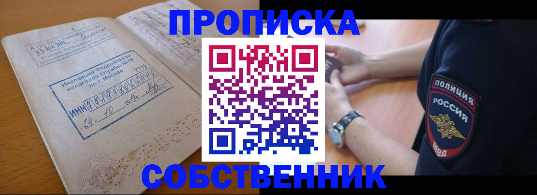 миграционный учет в Волосово